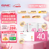 GNC健安喜 女性Vitapak每日营养包时光包 多种复合维生素 原装进口 【抗衰老 提代谢】女性40+营养包30袋