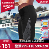 速比涛（Speedo）游泳裤男专业五分男士泳衣泳镜泳帽套装防尴尬游泳装备 黑色/炭灰 L (36) 身高180/体重85腰围/91