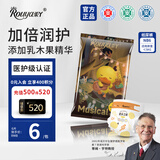 柔丫爱乐之城系列纸尿裤试用装NB码6片夜用安全敏感超薄透气尿不湿