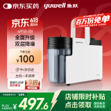 鱼跃（Yuwell）吸痰器7E-B5家用中老年电动吸痰器老人便携式吸痰器带原装吸痰管