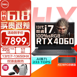 戴尔（DELL）新游匣G15 5530 3746B 13代酷睿i7 15.6英寸RTX4060游戏本大学生畅玩黑神话悟空笔记本电脑 13代i7-13650HX 32G 1T固态定制 RTX4060-8