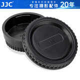 JJC 适用尼康单反相机机身盖 镜头后盖D90 D850 D800 D700 D750 D7500 D7100 D7000 D5600配件 F卡口