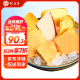 珍百年法式金砖鹅肝150g即食刺身日式寿司红酒冰淇淋料理出游野餐露营