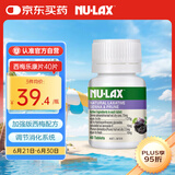 nulax乐康膏 西梅乐康片 40片/瓶 澳洲进口 天然西梅精华膳食纤维 
