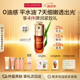 娇韵诗油皮黄金双萃精华75ml 保湿维稳淡纹控油护肤品送女友礼物