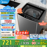 美的（Midea）全自动波轮洗衣机 12公斤大容量鲸浪洗深层飓风洗 健康除螨洗智能三水位 以旧换新 家电国家补贴 【品质电机】MB120L1