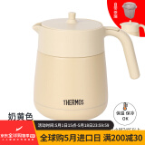 膳魔师（THERMOS）2023日本膳魔师焖泡、带茶漏家用不锈钢大容量 奶黄色茶壶 700ml 国际版-赠送壶垫