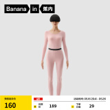 蕉内热皮301+保暖内衣男女士薄暖秋衣秋裤套装隐形大圆领无痕打底衣 【女士】藕粉 M