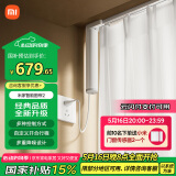 米家智能窗帘2 自动窗帘电机 电动窗帘 智能家居联动语音控制 