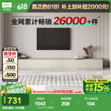 林氏家居茶几电视柜组合柜极简电视柜落地岩板茶几小户型客厅储物柜OI2M 【3.2米】电视柜
