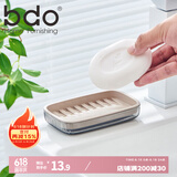 bdo家用肥皂盒皂盒架子双层沥水免打孔卫生间收纳香皂盒皂碟大号高档