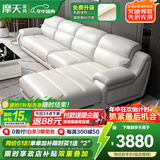 摩天（Motian） 沙发 真皮沙发头层牛皮中厚皮沙发客厅现代皮艺沙发家具 【标准版】单人+双人+贵妃位