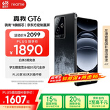 realme真我【国家补贴】GT6 骁龙8旗舰芯 6000nit电竞直屏 5800mAh电池+120W快充游戏手机16+256月之暗面