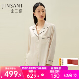 金三塔真丝睡衣女【母亲节礼物】100%桑蚕丝可外穿凉感养肤两件套居家服 白玉兰色 L