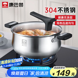 康巴赫汤锅304不锈钢汤锅汤煲24cm 加厚复合底电磁炉燃气灶通用