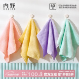 内野（UCHINO）新棉花糖方巾Pro A类高端儿童洗脸洗澡柔软方巾热敷小毛巾4条装M1