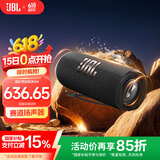 JBL FLIP6 音乐万花筒六代 618【国家补贴】便携蓝牙音箱音响  赛道扬声器 高续航 金属黑 父亲节礼物