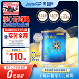 美赞臣（MeadJohnson）港版蓝臻2段婴幼儿奶粉 370g 6-12个月 京东试用 奶粉试用装