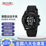 时刻美（skmei）学生手表初中高中生时尚腕表儿童防水闹钟电子运动手表2045黑色