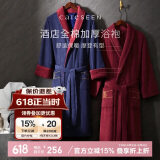 康尔馨五星级酒店浴袍 男女全棉毛巾料家居服浴衣 加厚柔软吸水 蓝色