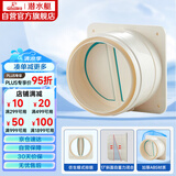 潜水艇（Submarine）E160 厨房烟道全密封防味阀 公共烟道止逆阀止回阀 烟道阀