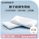 拉芙菲尔 100%全棉低枕头成人矮枕头家用单人薄枕头枕芯 单个 48*74cm