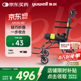 鱼跃(yuwell)便携式轻便折叠轮椅凌跃2000铝合金手推可登机老人旅行款