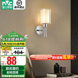 雷士（NVC）北欧简约led壁灯百搭床头灯卧室灯书房走廊灯灯具灯饰 星光北欧壁灯【带7瓦3色光源】