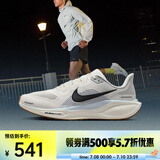 耐克（NIKE）2025年男子AIR ZOOM PEGASUS 41跑步鞋 FD2722-113 39