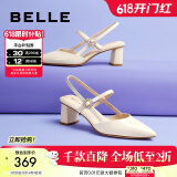 百丽（Belle）尖头凉鞋女商场同款真皮优雅清新包头凉鞋BM733BH3预售 米色 38 (240mm)
