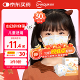 超亚医用外科3d立体口罩独立装一次性口罩学生透气防过敏防晒 30只/盒