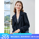百图betu女装2023秋季新款风衣经典英伦风气质翻领短款风衣女2308T56 深宝兰 S