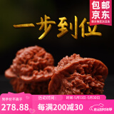 山中玉文玩核桃狮子头手把玩古麻核桃核头蛤蟆手盘把件男女送母亲节礼物 毕业级45满天星1对+升级工具