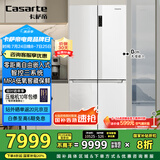 卡萨帝（Casarte）【星悦】551升原石零嵌入大容量四开门超薄三系统家用国家补贴一级能效冰箱BCD-551WLCTDM4WKU1
