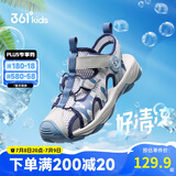 361°儿童凉鞋2025夏季男女童3-12岁透气防撞包头沙滩凉鞋 灰33