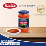 百味来Barilla意大利进口橄榄风味番茄意面调味酱400g面条拌面酱料
