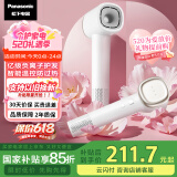 松下（Panasonic）【国家补贴】家用高速电吹风机筒大功率速干负离子温控护发送女友母亲情人节礼物小森林EH-NE6L