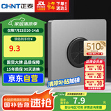 正泰开关插座面板86型墙壁插座10a出线孔插座 NEW6C幻银灰NEW6-C90165