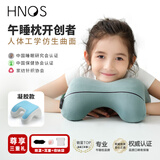 西诺思午睡枕小学生教室趴睡枕趴趴枕办公室午休午睡神器成人睡觉仰睡枕 【夏凉凝胶款】浅豆绿