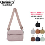 QminicαQminica小满手机收纳包多功能斜挎包休闲旅行单肩包女轻便挎包 丁香紫+零钱包