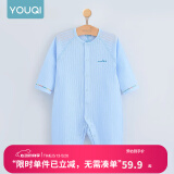 优奇婴儿衣服夏季薄款纯棉连体衣新生幼儿睡衣宝宝纱布哈衣夏装空调服 夏款【闭档】冰蓝 66cm