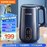 苏泊尔（SUPOR）迷你豆浆机 家用自动煮免滤2-3人食可预约多功能迷你小型料理机搅拌机 DJ10B-P19E国家补贴
