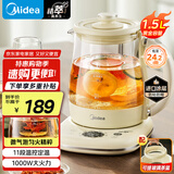美的（Midea）养生壶 0胶水煮茶壶烧水壶花茶壶10大功能12h恒温11档控温保温电热水壶煮茶器1.5L YS15P304
