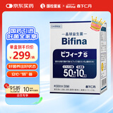 森下仁丹晶球益生菌进口肠道益生菌益生元长双歧杆菌乳酸菌S悠享版30袋/盒