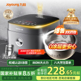 九阳（Joyoung）【0涂层】4升家用3~4人微压电饭煲电饭锅大火力5A好米饭无涂层316L不锈钢内胆40F316L