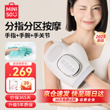 名创优品手部按摩器手指腱鞘炎手腕手掌手心按摩仪分区五指手关节热敷揉捏理疗仪送父母长辈的生日礼物实用 【2025新款升级】五指分区气囊+热敷理疗 父亲节礼物送男士女生朋友爸爸妈妈老年人的高档