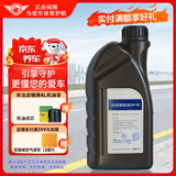捷欧得原厂全合成机油SP 0W-40适用一汽大众迈腾CC探岳速腾高尔夫宝来1L
