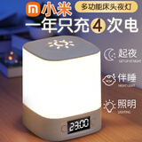 督牌2025新款遥控小夜灯高级感卧室充电床头婴儿喂奶护眼睡眠拍拍台灯 【触摸B款】3600mwh+三色温
