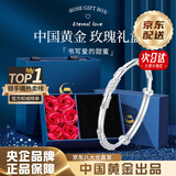 中国黄金（CHINA GOLD）999足银手镯女士繁花似锦银镯子年轻款七夕情人节生日礼物送女友 京速达*足银手镯 25g±1g【玫瑰礼盒】
