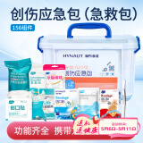 海氏海诺急救包 医药箱 药箱 家用户外急救箱应急包应急储备物资156组件